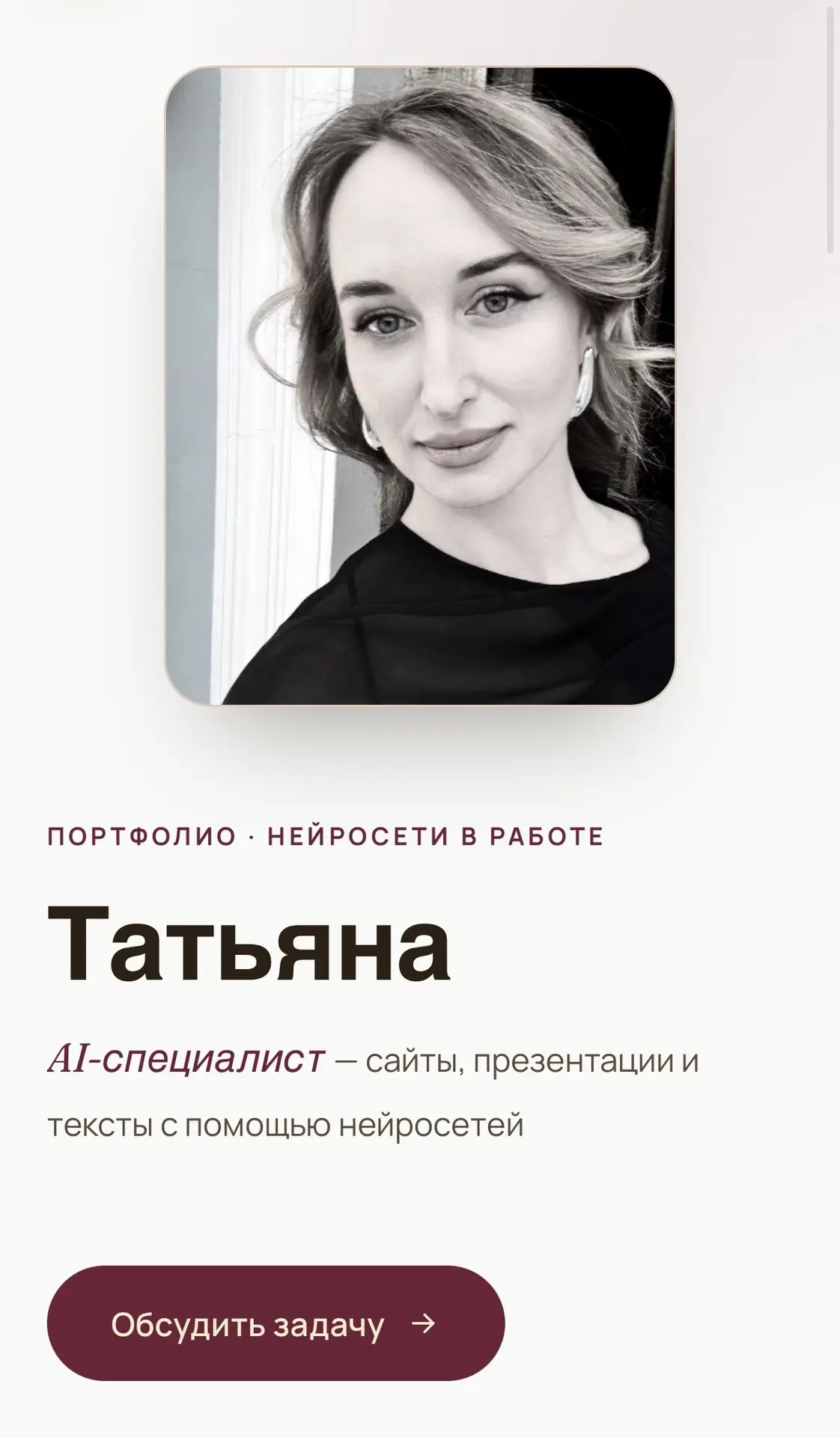 НОВОЕ УКРАШЕНИЕ У ТАТЬЯНЫ (этот амулет притягивает деньги!!!) 🔥

Ну вы посмотрите, полюбуйтесь, как