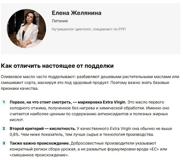 На чем же все-таки готовить? 🤔

На днях мы говорили о маслах, и, судя по вашим вопросам, тема оказа