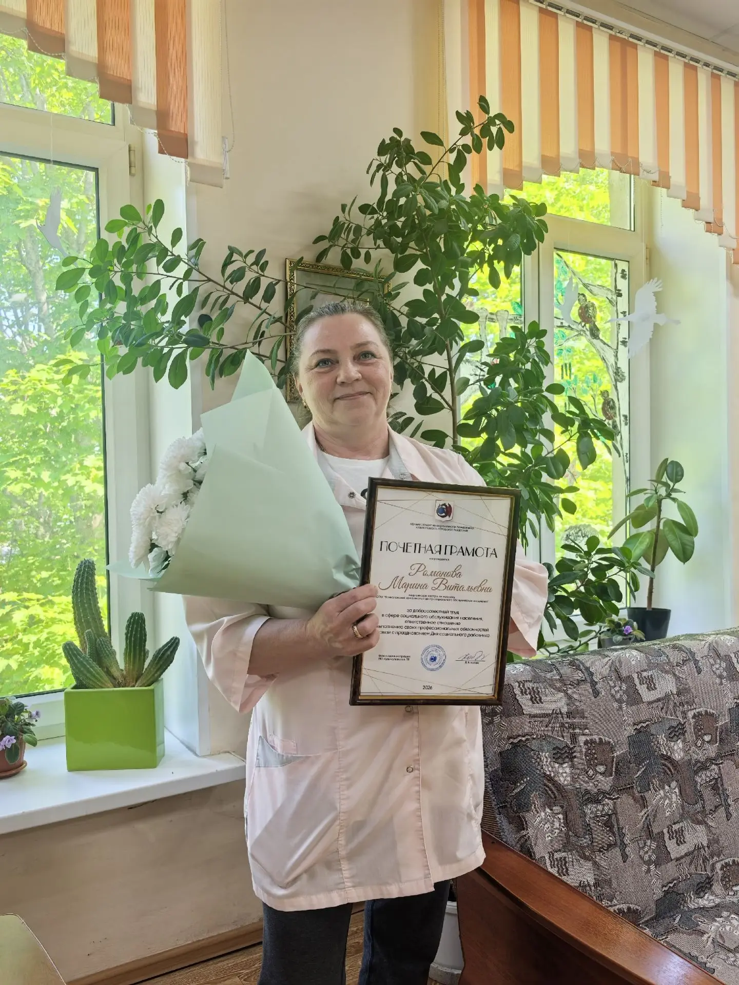 В канун профессионального праздника — Дня социального работника — в стенах Всеволожского комплексног