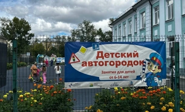 Детский автогородок в Челябинске: учим ПДД весело и безопасно! 

✨ Ура! Хорошие новости для юных чел