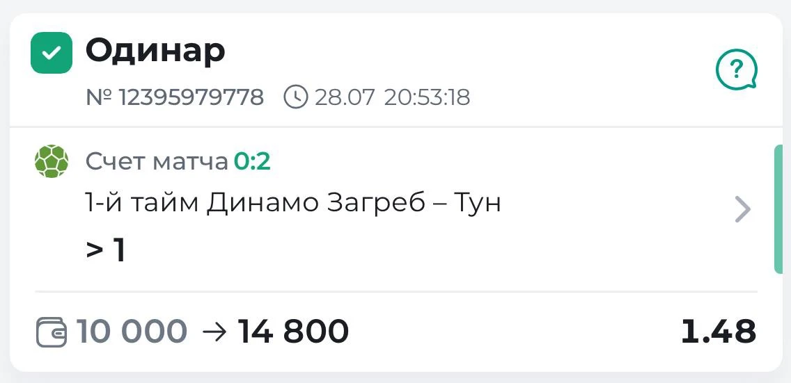 ВСЕХ С ПОБЕДОЙ ✅✅✅✅

Ставим тут: MELBET.RU
Промокод: MAX500