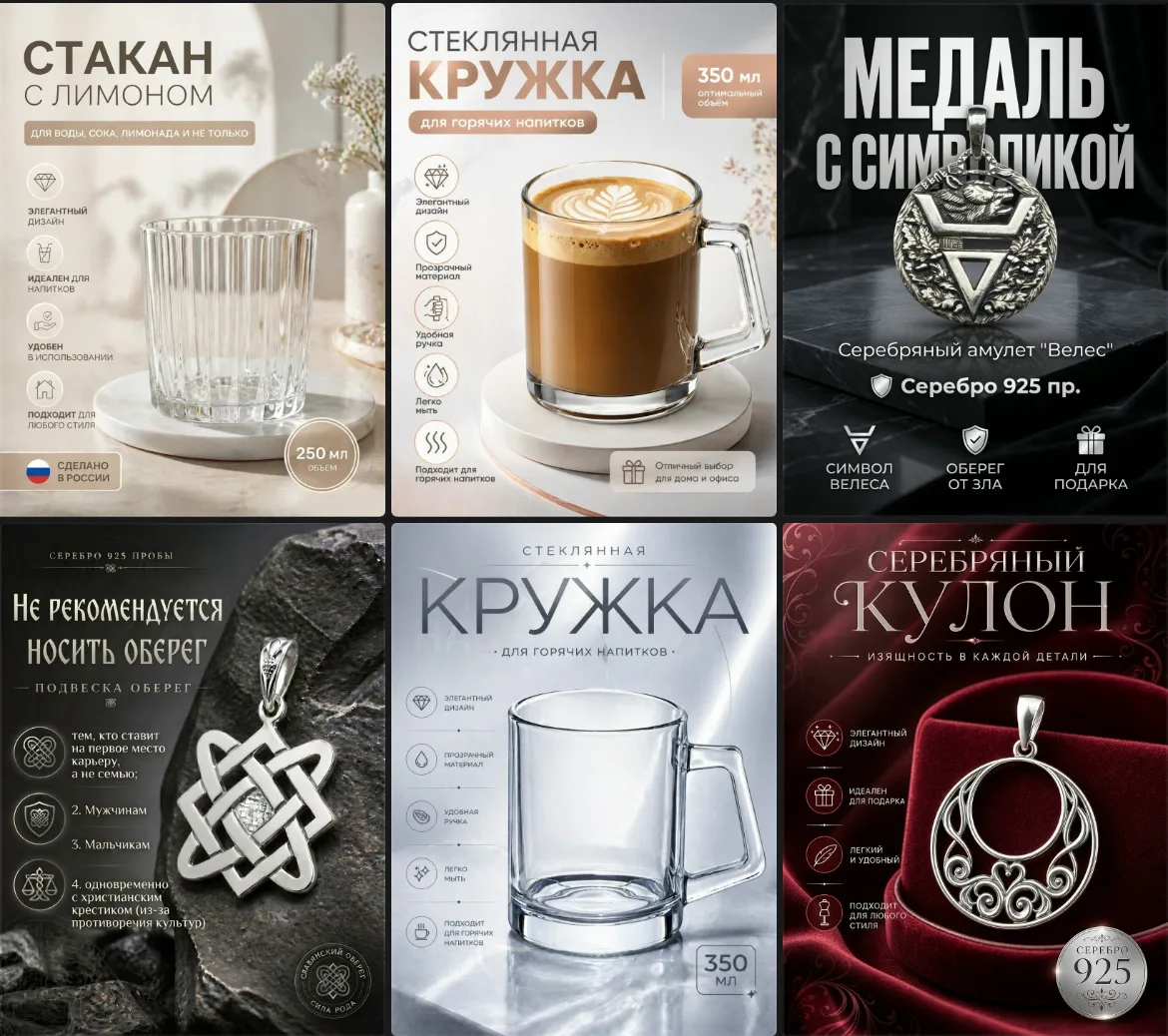 Инфографика под ключи 
1 главная и 4 слайда  1500₽ 
5 измерений бесплатно 🆓