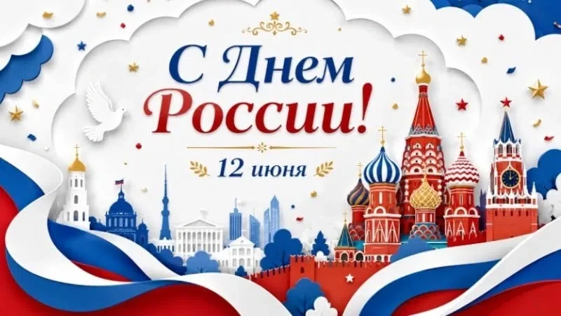 🇷🇺🇷🇺🇷🇺

Сегодня вся страна окрашивается в триколор! Жигулевский государственный колледж присое