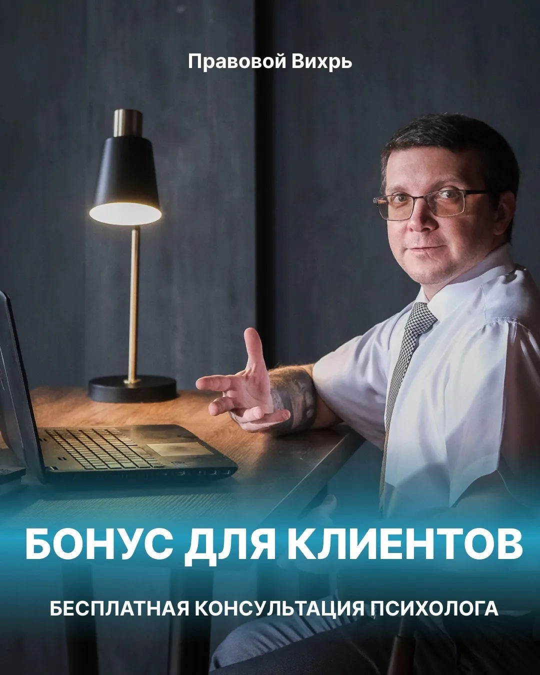 Друзья, мы видим, что многие наши клиенты сталкиваются с похожими сложностями — не юридическими, а э