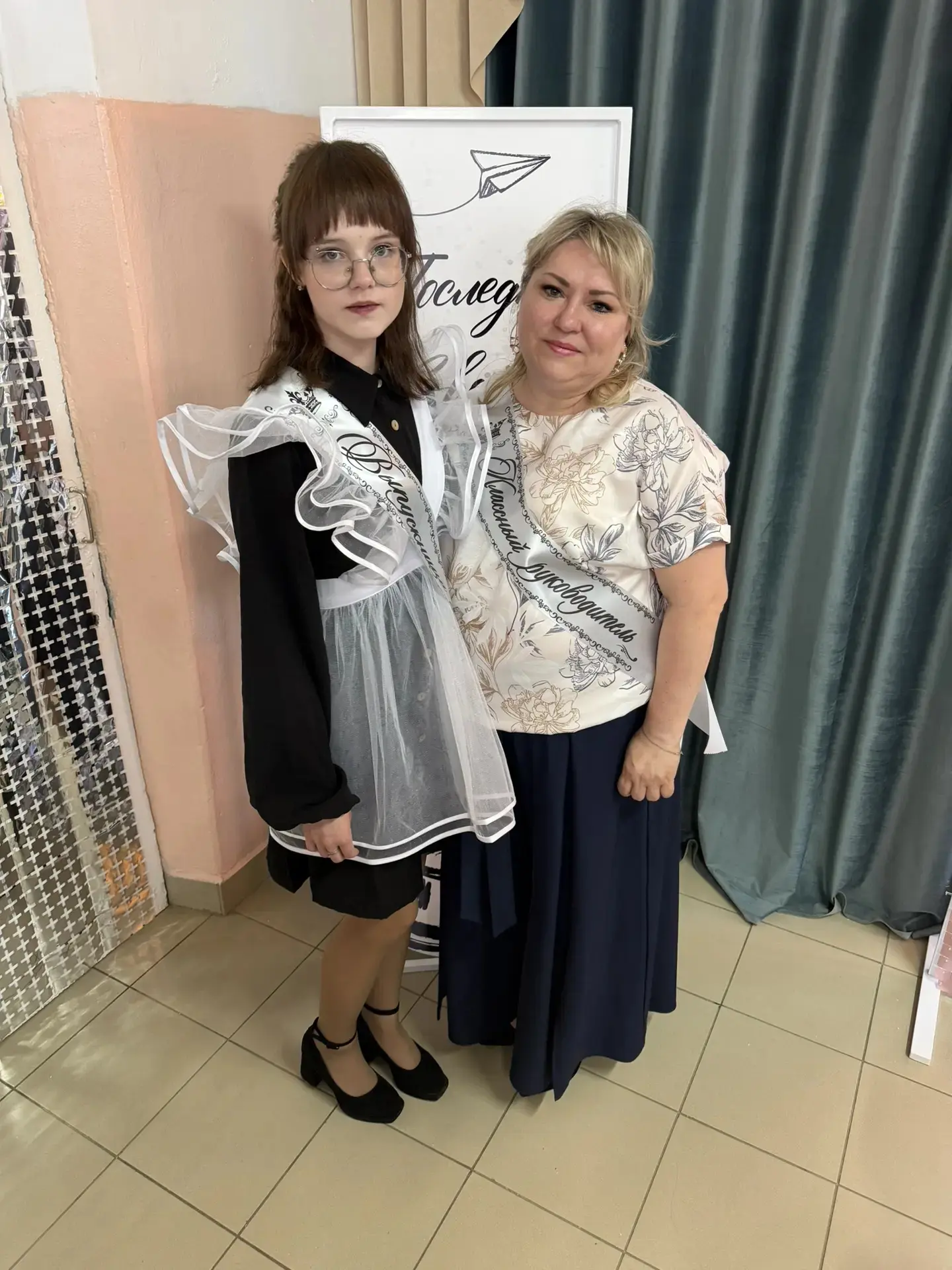 🎓 Прощай, 9-й! Здравствуй, взрослая жизнь!

В нашей школе прозвучал последний звонок для наших девя