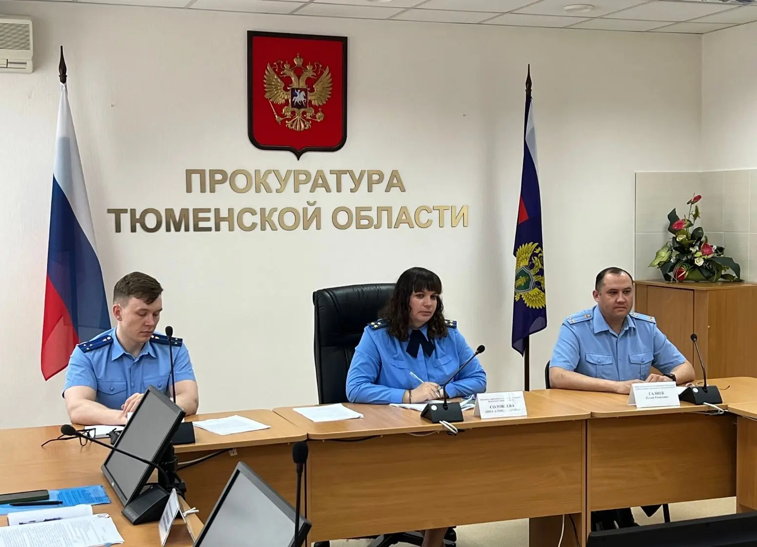 🔹В надзорном ведомстве проведено совещание по вопросам обеспечения надлежащего взаимодействия между