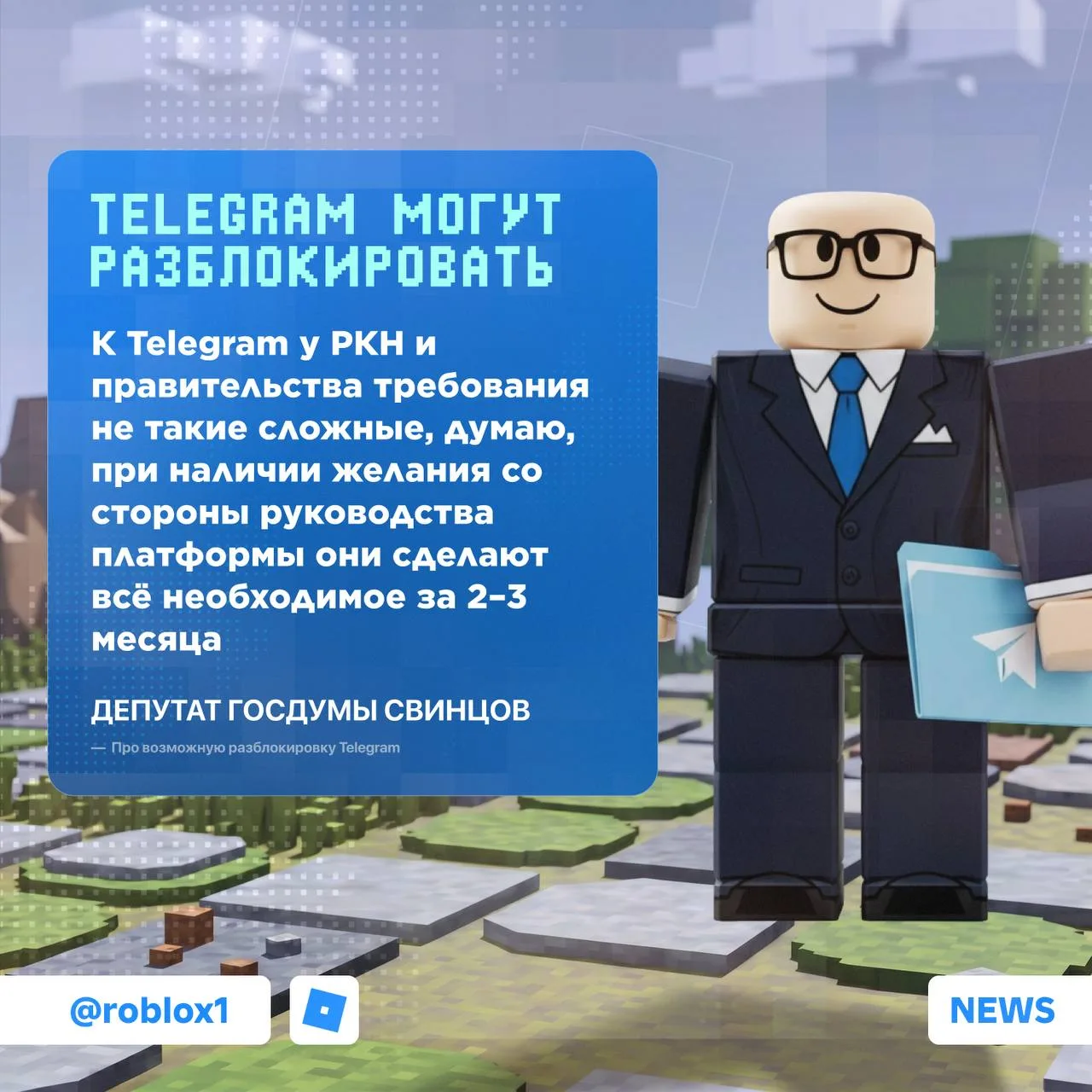 😳 Telegram могут разблокировать в России?

В госдуме считают, что если руководство мессенджера выпо