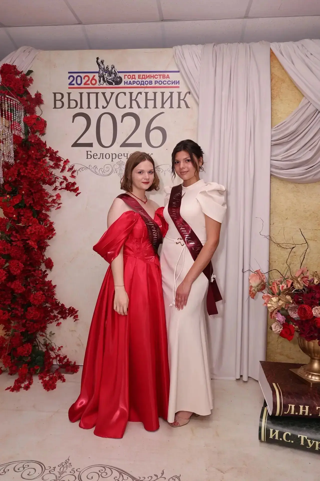 🌟В Белореченском районе 27 июня 2026г.  прошёл выпускной бал «Нарисовать мечту» 
 🌟В спорткомплекс
