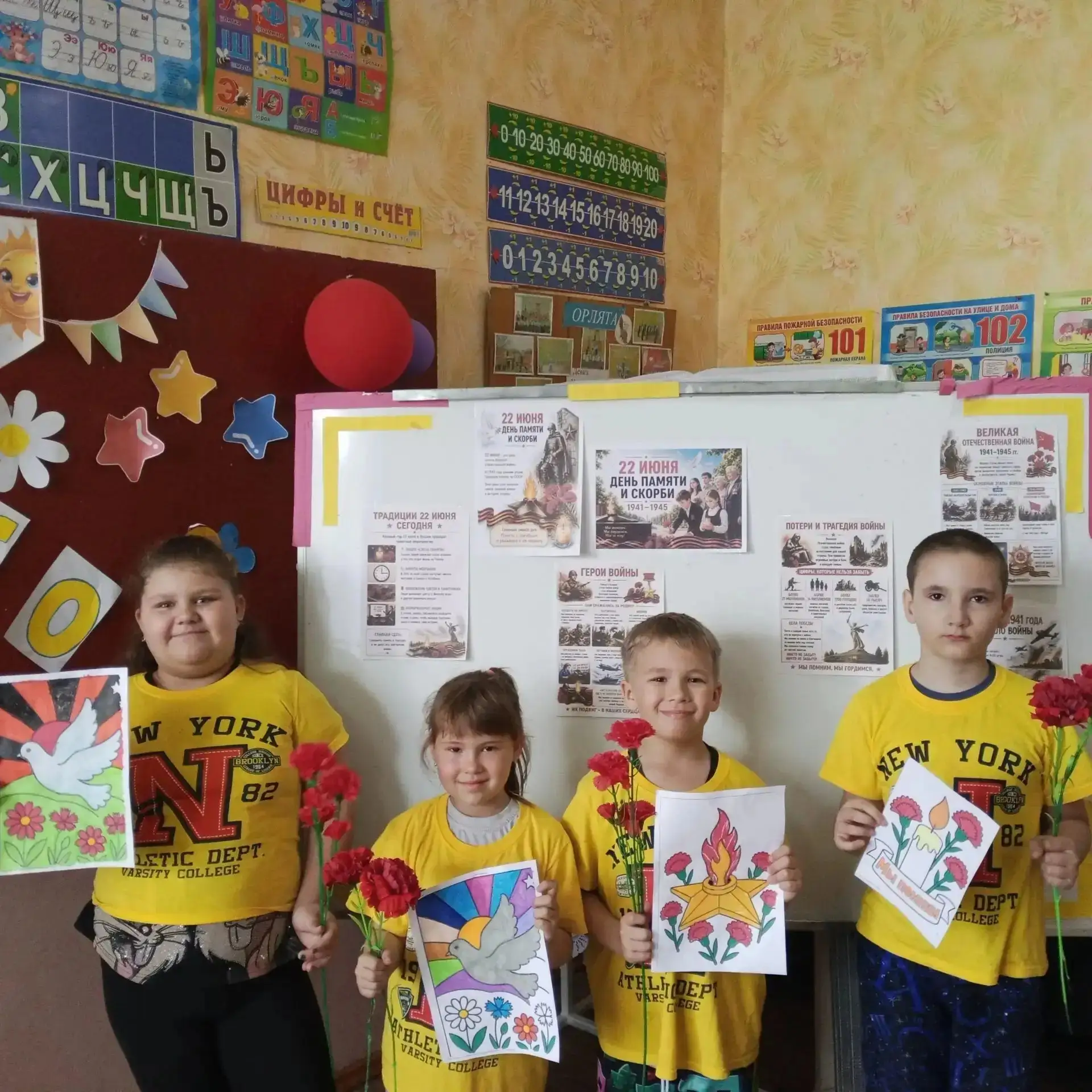 18 июня, в пришкольном лагере "Солнышко" ГБОУ "Грабская школа Амвросиевского м. о. " прошло мероприя