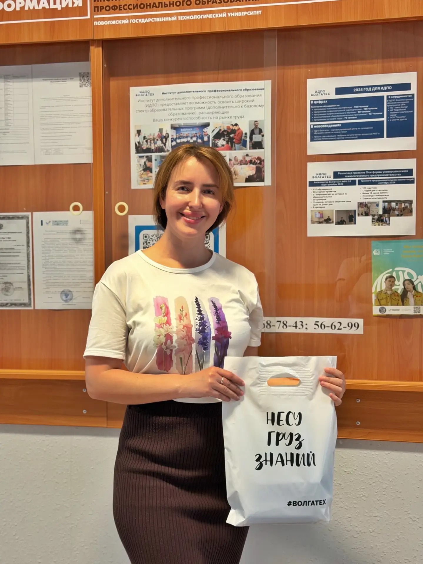 💫В День защиты детей – подарок тому, кто помогает расти другим

1 июня – особенный день, когда мы в