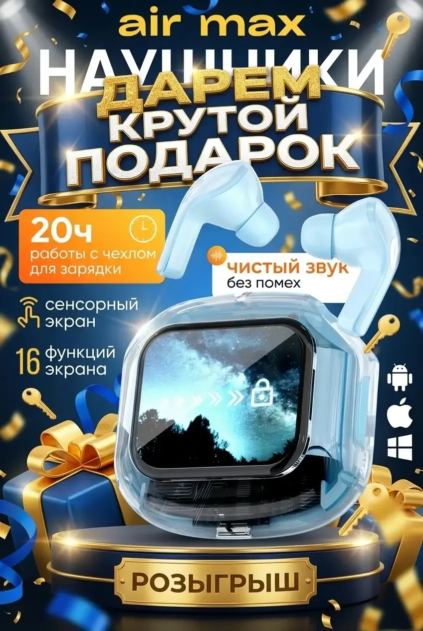 НАБОР НА РОЗЫГРЫШ

Выход: сразу как соберемся 

10 МЕСТ.
Цена: 300₽ (с публикацией)
           450₽ 