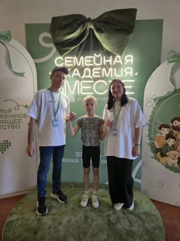 🌟Семья Сафрыгиных приняла участие в обучающем интенсиве «Объединение», который проходил на базе ДОЛ