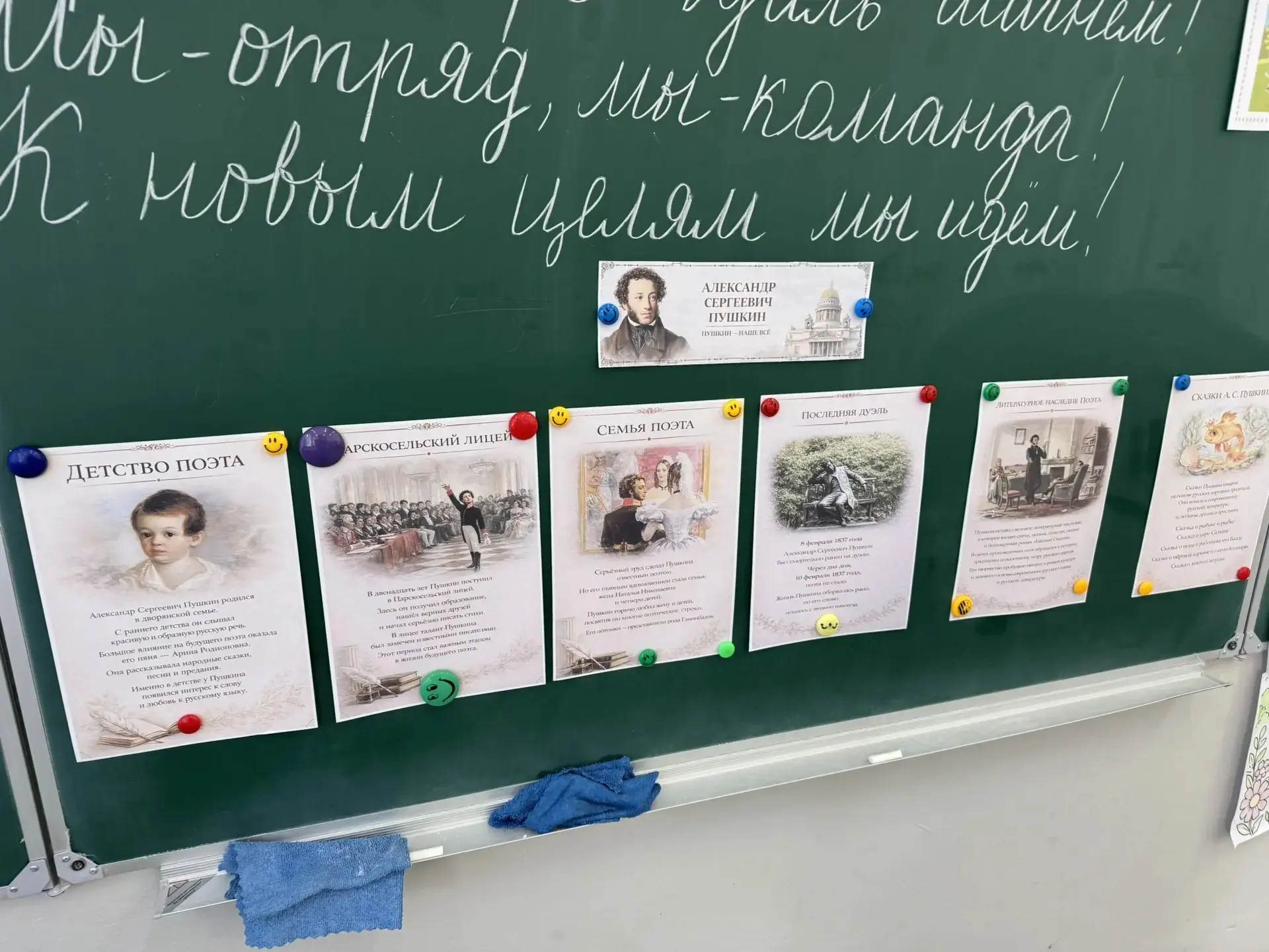 ☝️📝6 июня – особенный день для России, когда мы с гордостью отмечаем День русского языка и чтим пам