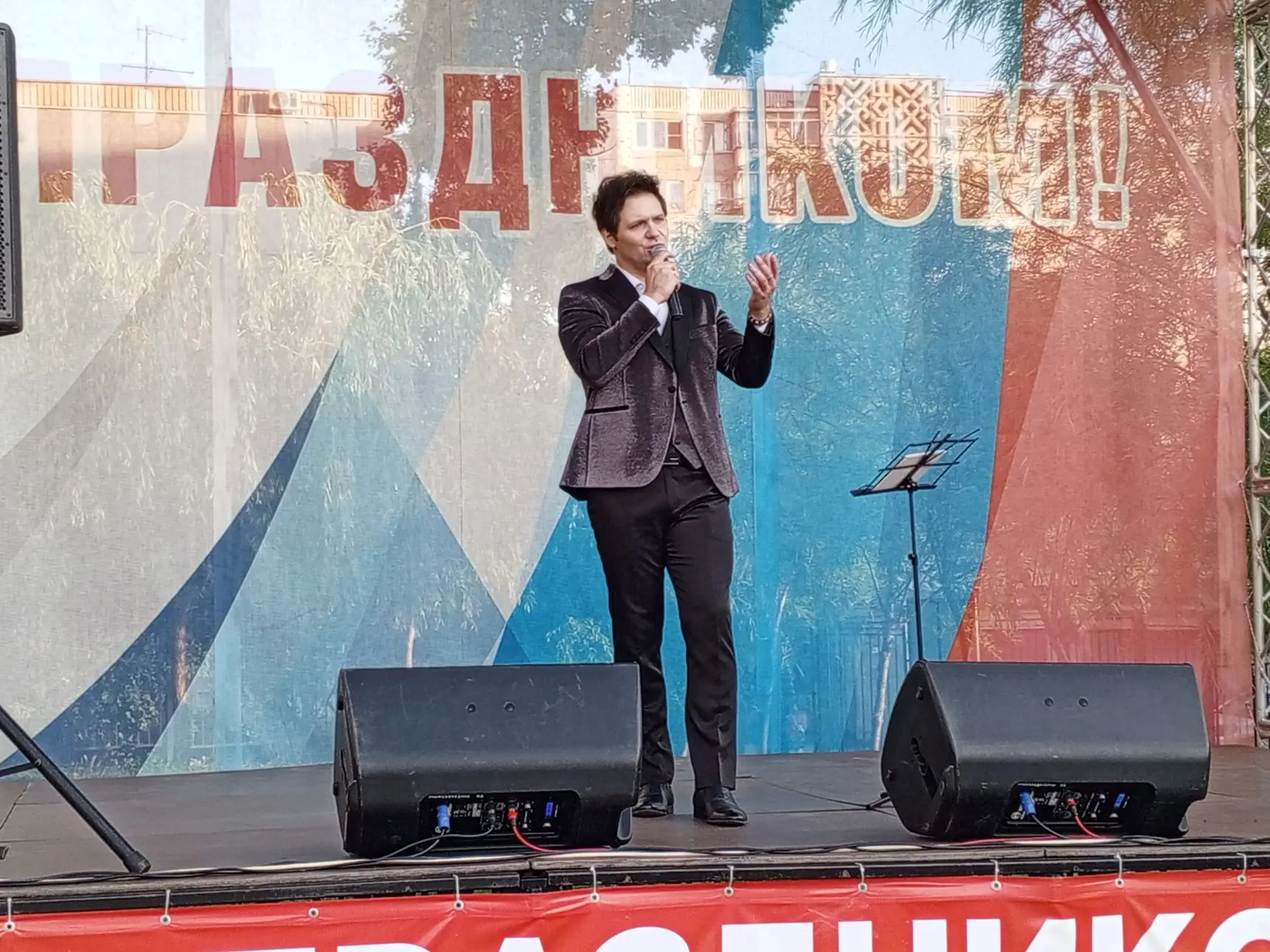 🇷🇺 Сегодня в парке Победы состоялся яркий тематический праздник «Саранск – точка притяжения!», в ч