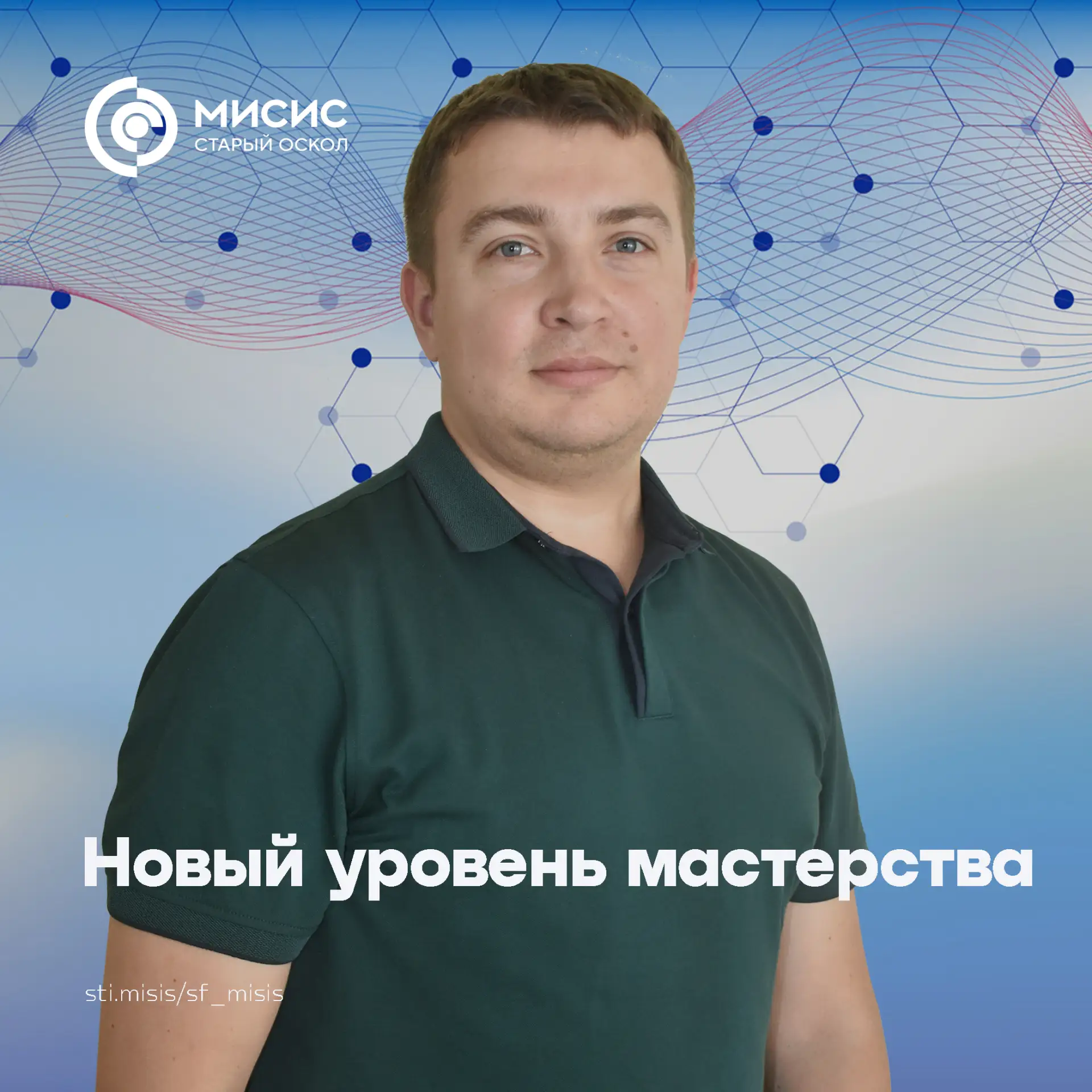 ❓ Друзья, а вы уже поздравили доцента кафедры ТОММ им. В.Б. Крахта факультета металлургических и маш