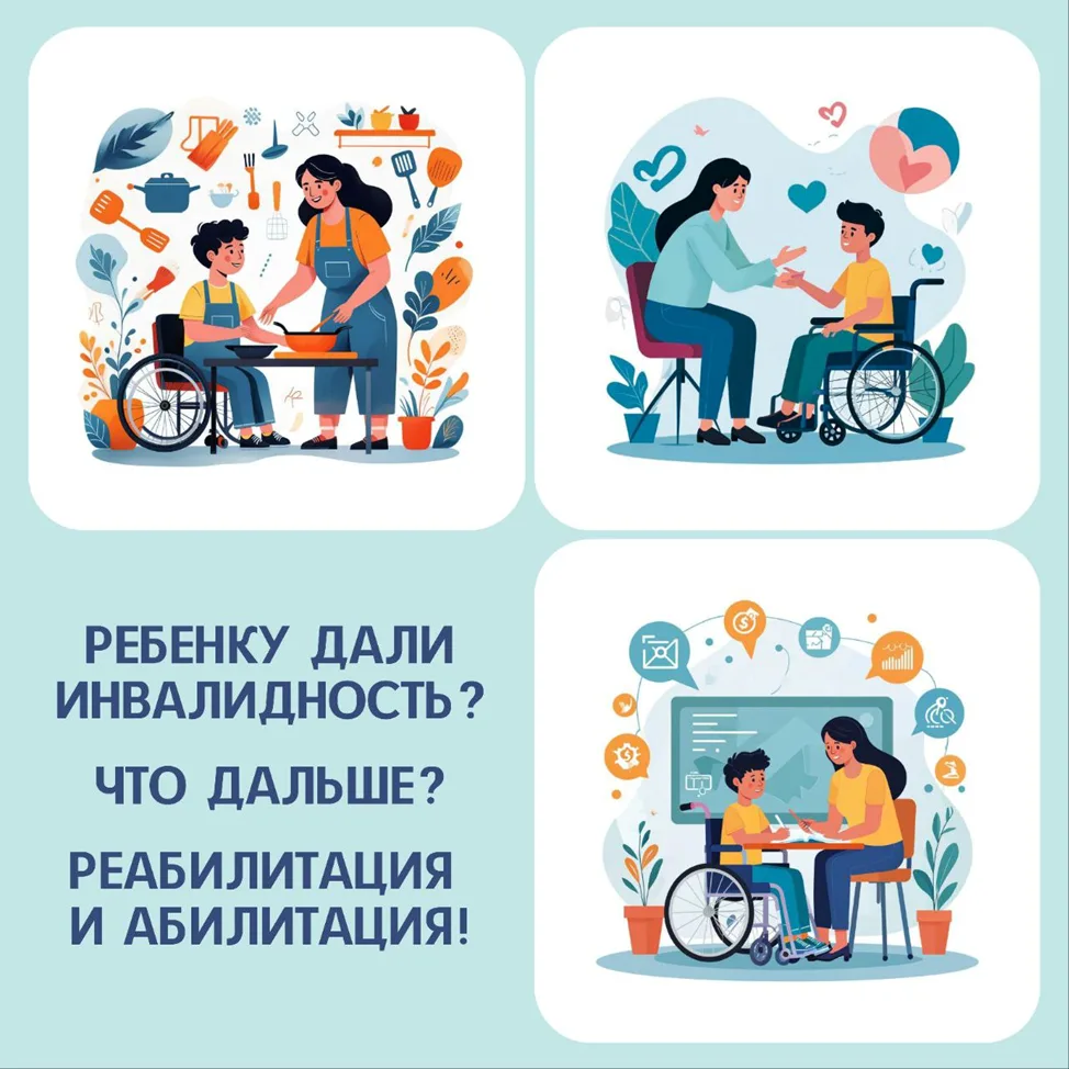 С 2026 года в Костромской области стартует пилотный проект по оказанию услуг по комплексной реабилит