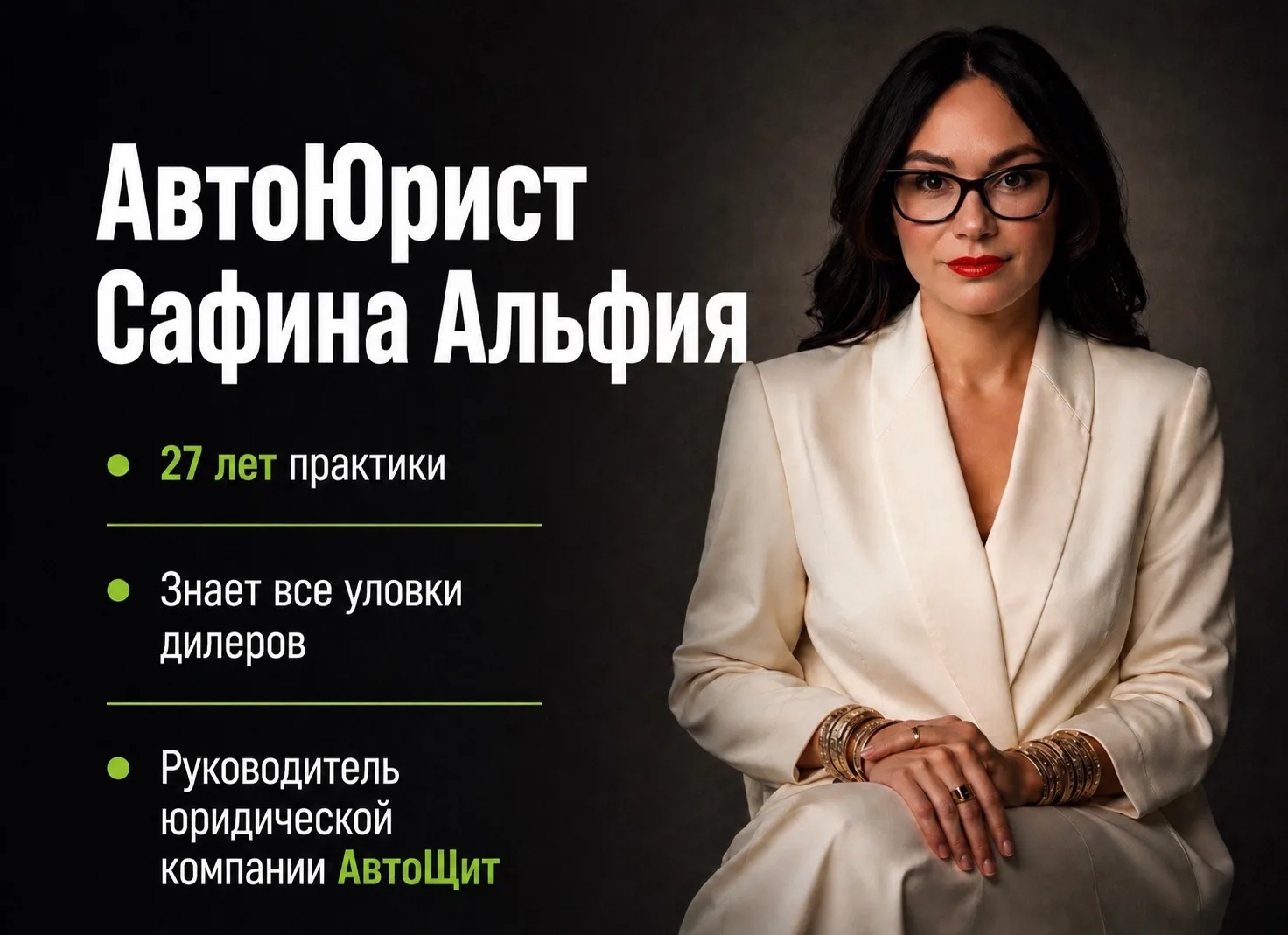 🚘 Автомобиль оказался с недостатками? Дилер затягивает ремонт, отказывает в гарантии, не выдает док