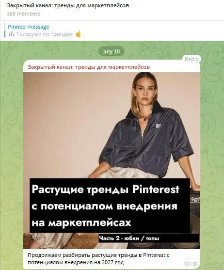 📊 Почему один товар приносит 5 млн ₽ маржи, а другой — только убытки?

Не потому что «не повезло». 