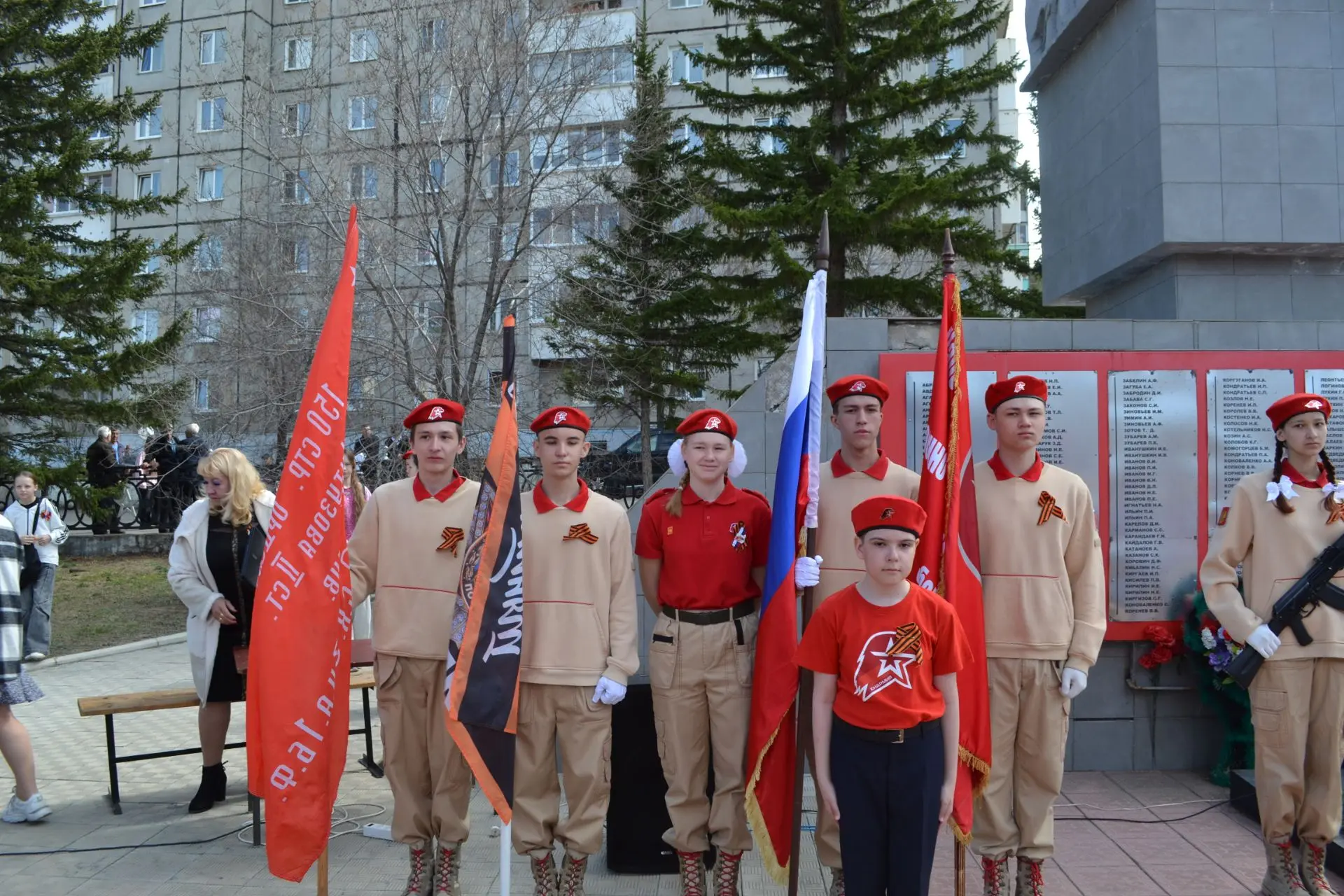 Поздравляем с Днём Победы — 9 Мая! 💐

Отряд «Мужество» с гордостью сообщает: наши юнармейцы приняли