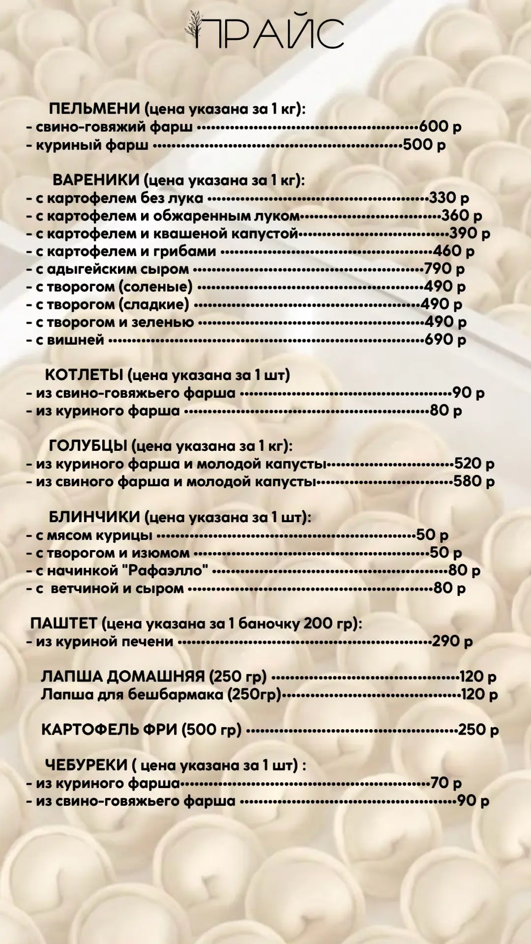 Добрый вечер 🤗
Он всегда находится в закрепленных🤗