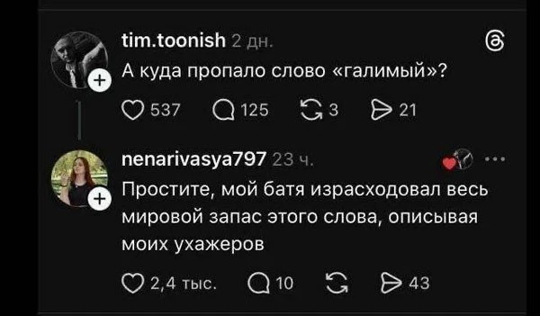 И вот так бывает