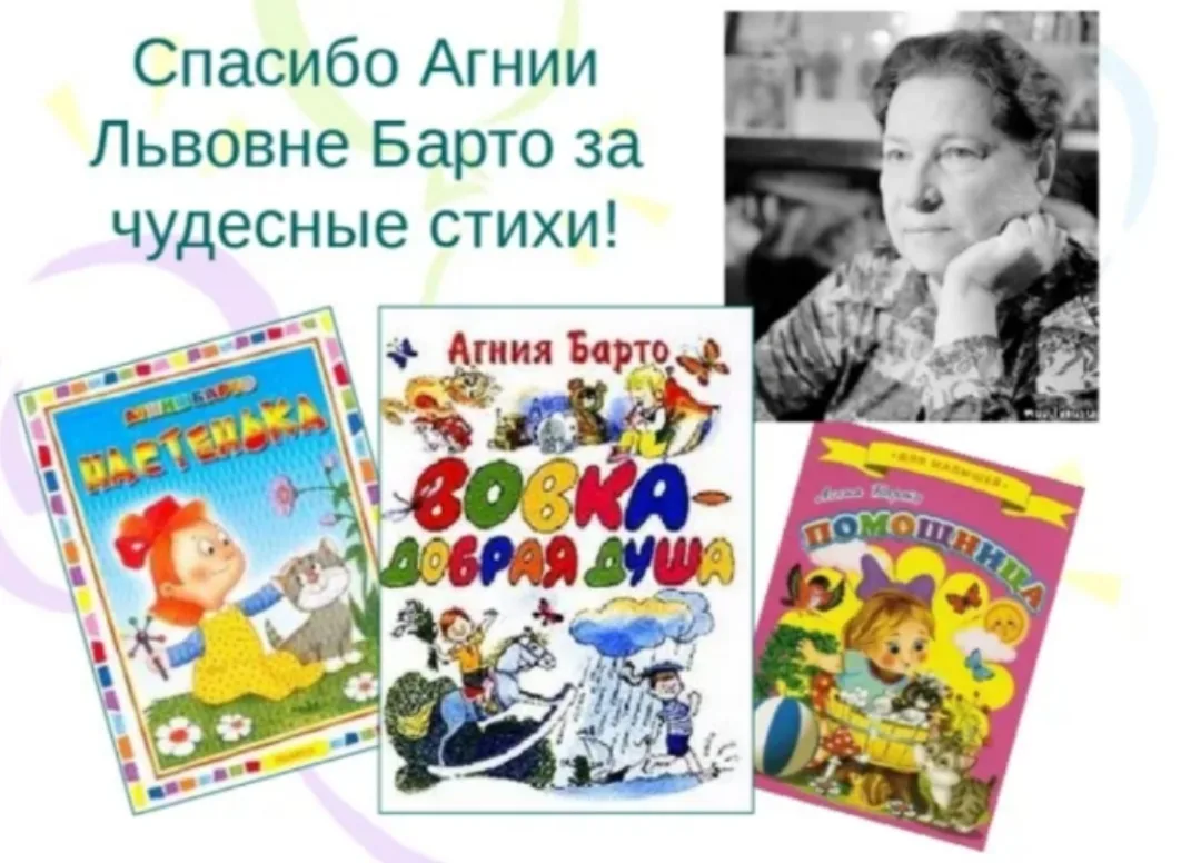 В старшей логопедической группе"Ромашка" прошла литературная викторина «Мои первые стихи», посвящённ