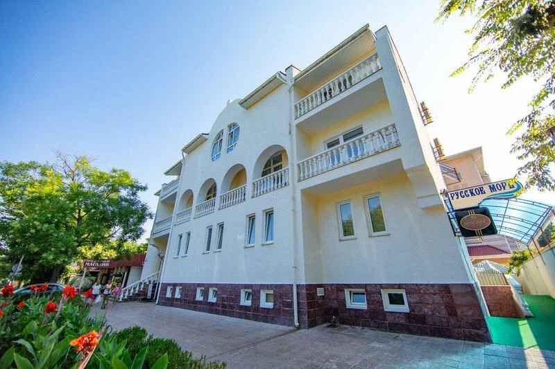 Отель Русское море (Евпатория)

🏷 от 12000 рублей

Отель «Русское море» предлагает размещение в ном