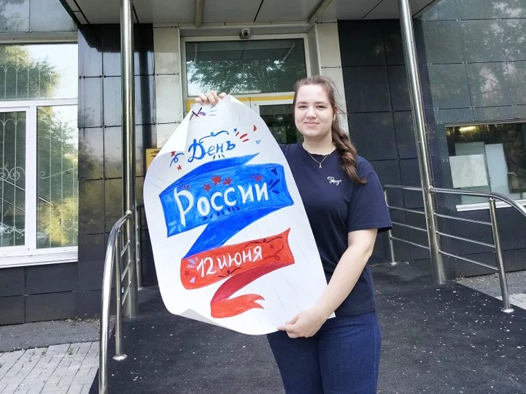 🇷🇺 Всероссийская акция Росмолодежи «#РодинойГоржусь»

Студенты Владивостокского филиала Российской