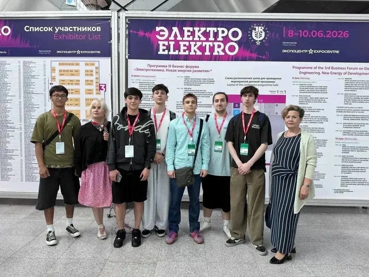 «Электро-2026»! ⚡

📌 Недавно студенты нашего колледжа посетили 34-ю международную выставку «Электро
