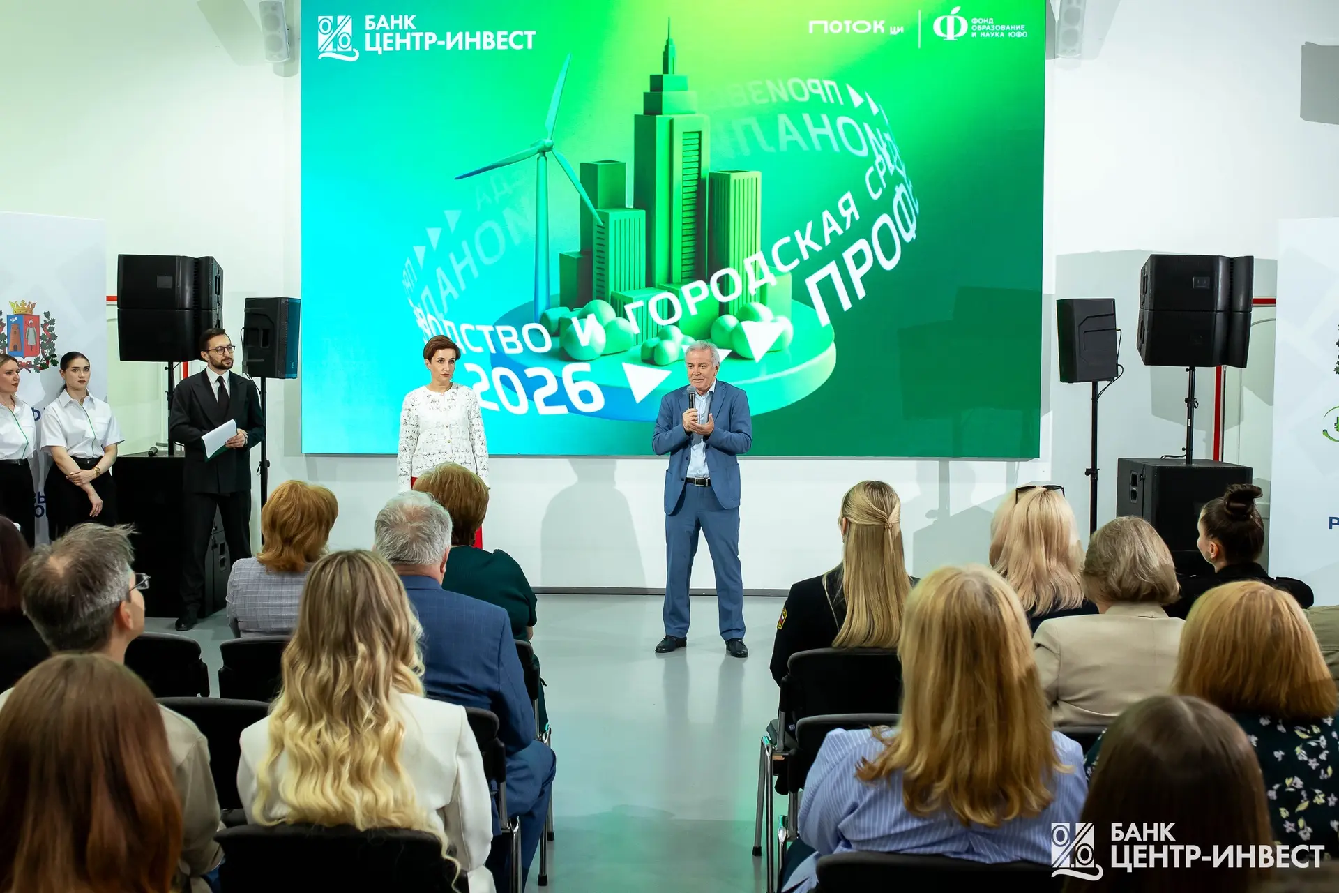 🥇 Студенты ЮЖНОГО УНИВЕРСИТЕТА (ИУБиП) стали победителями конкурса «Умная стипендия. Профессионалит