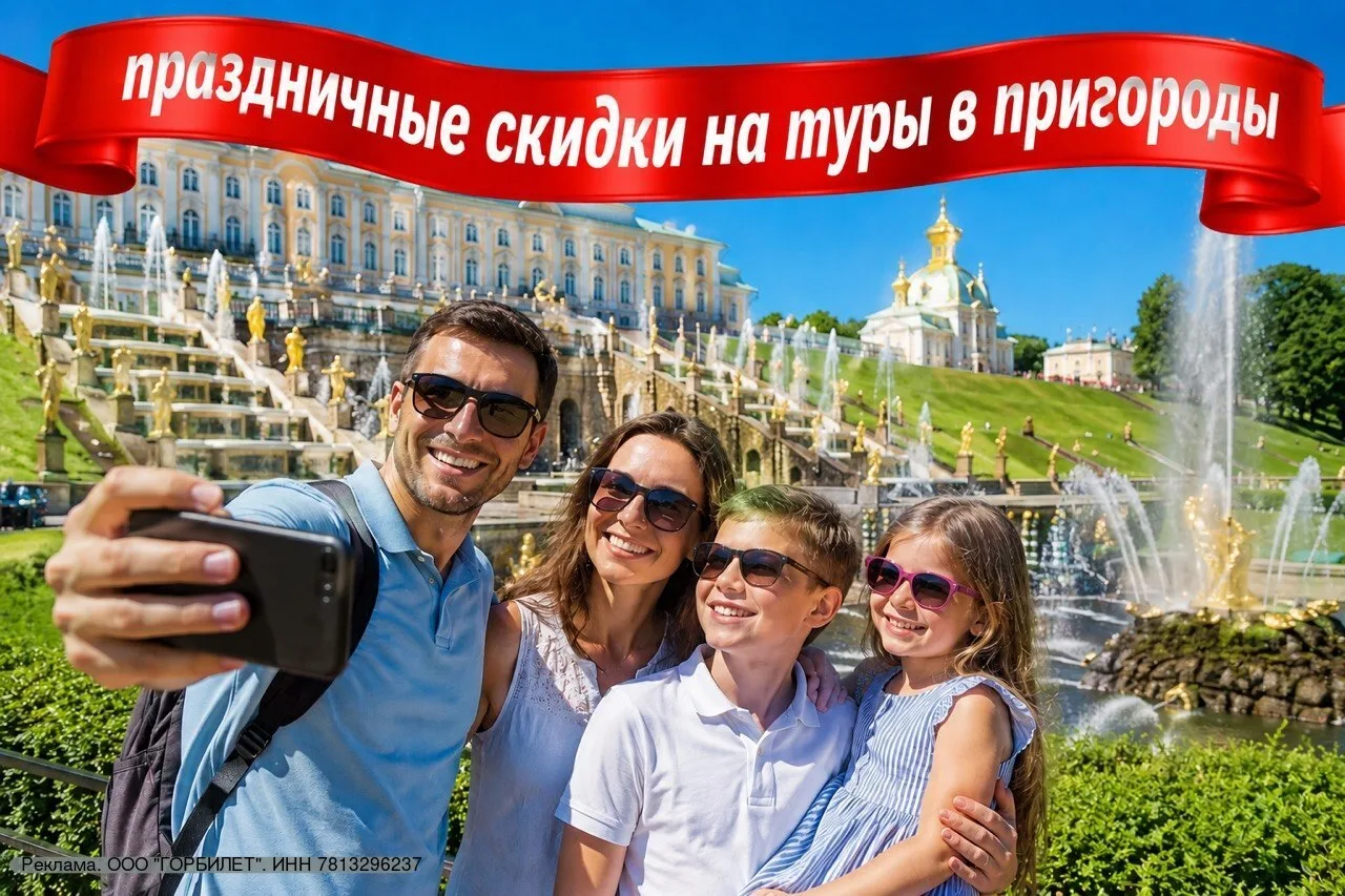 ПОСЛЕДНИЕ  ПРАЗДНЕЧНЫЕ СКИДКИ на туры в природы !

Самое время на следующие выходные съездить в приг