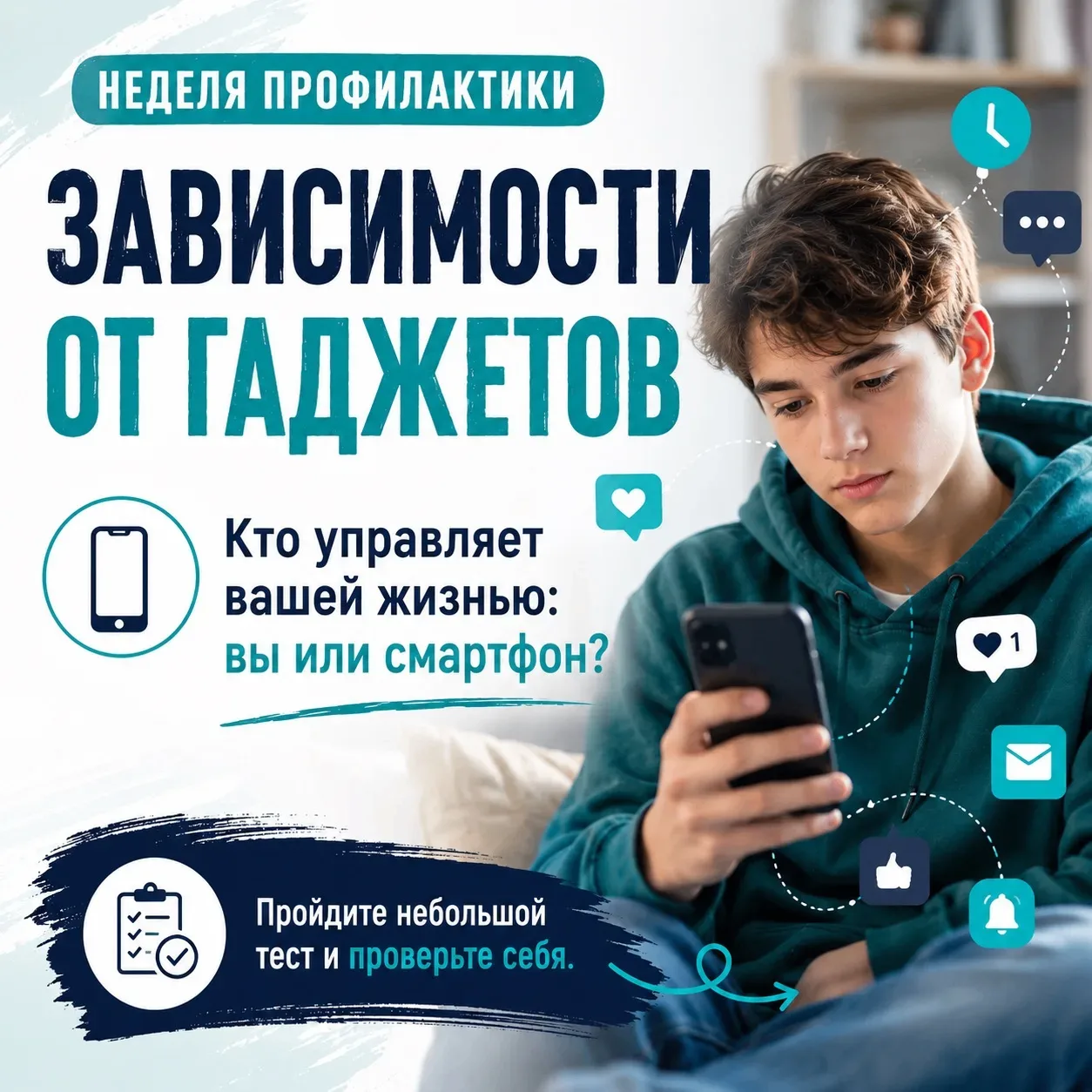 Берёте телефон посмотреть время, а через 20 минут уже читаете про капибар? 😅

Или заходите ответить