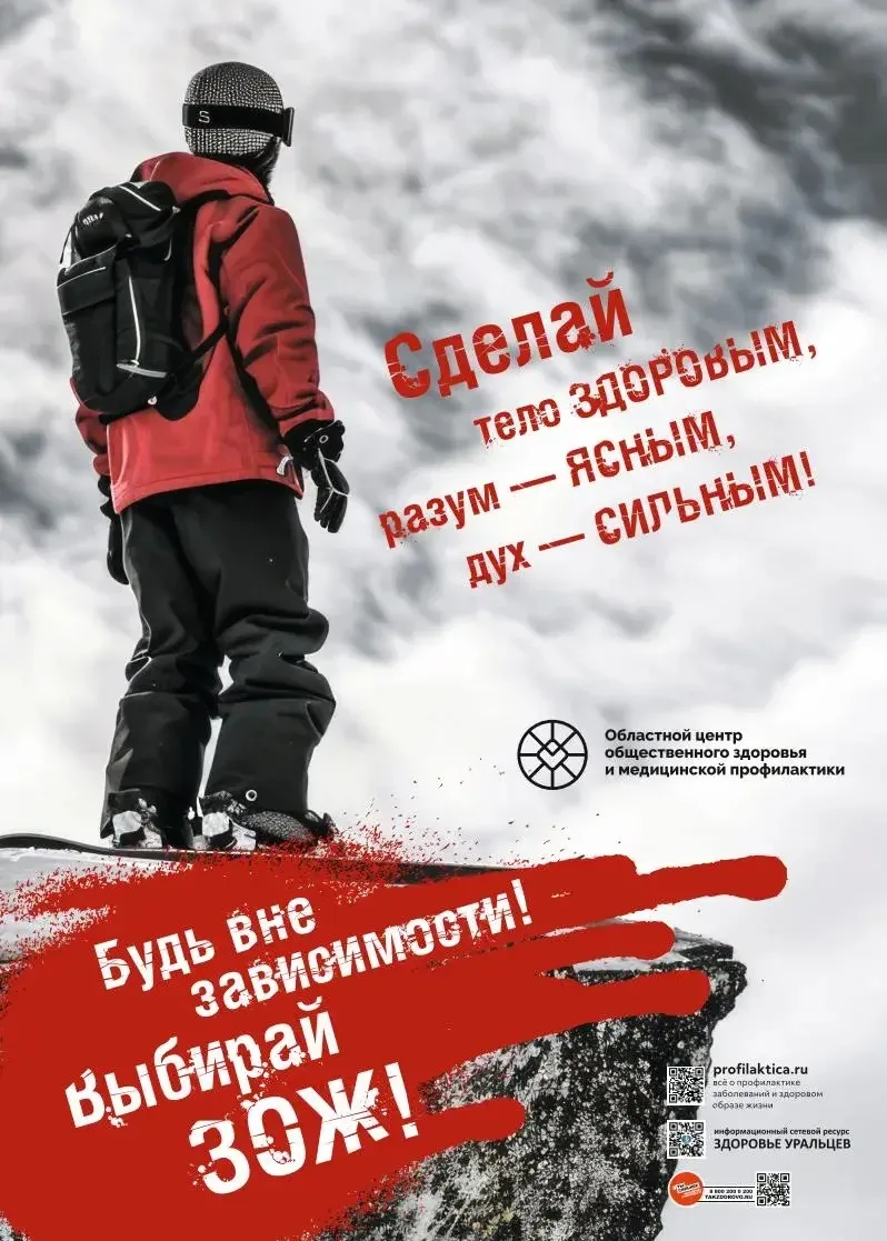 Неделя профилактики употребления наркотических средств (в честь Международного дня борьбы со злоупот