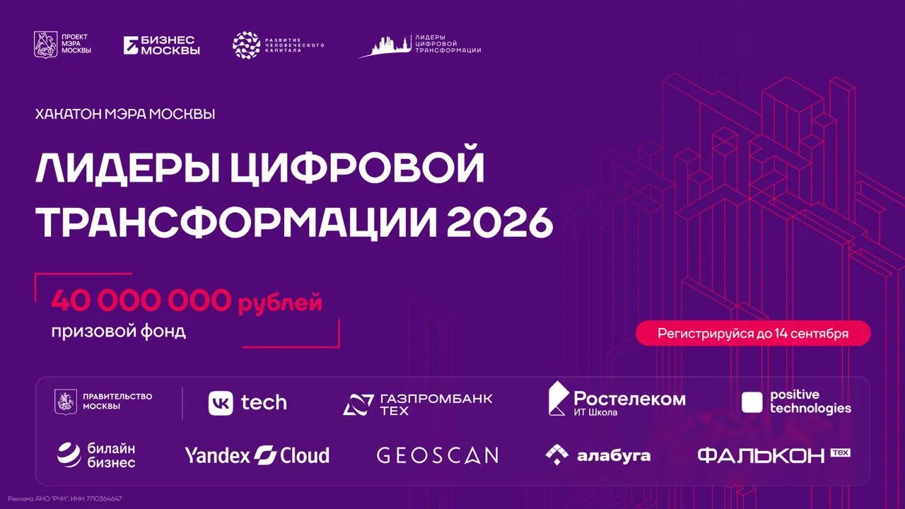 ⚡️ 40 000 000 ₽ ждут, пока ты дочитаешь этот пост

Если ты пишешь код, рисуешь интерфейсы или анализ