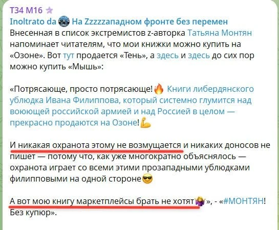 ТётяТаня, Охранота все делает молча!

А вот то что вас не берут, это не ваша заслуга! А Наша!😂👆🤣
