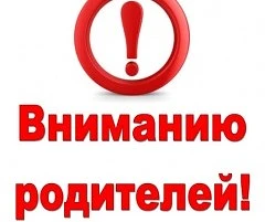 РЕКОМЕНДАЦИИ ГРАЖДАНАМ: Как сохранить здоровье ребенка во время отдыха 🏖️
 
 Лето ⛱️ традиционно ст