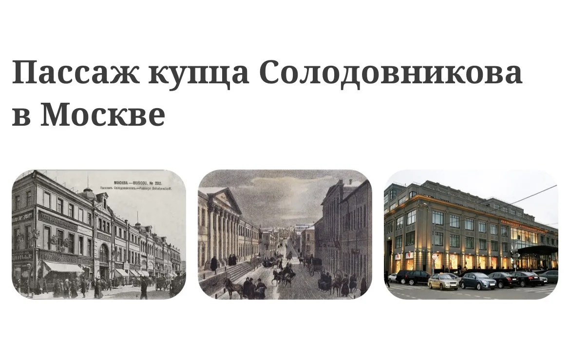 Теперь я знаю ПРО

Памятники архитектуры, которые мы потеряли

Великая Отечественная война стала фат