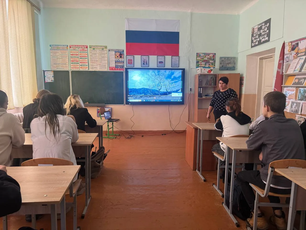 В ГБУ ОО ЗО «Новофилипповская СОШ №7» г. о. Мелитополь был организован просмотр фильма «Камчадалка» 