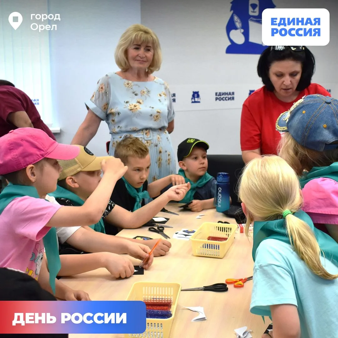 🇷🇺 Митинги, флешмобы, концерты, раздача ленточек‑триколоров, волонтерские акции, интеллектуальные 