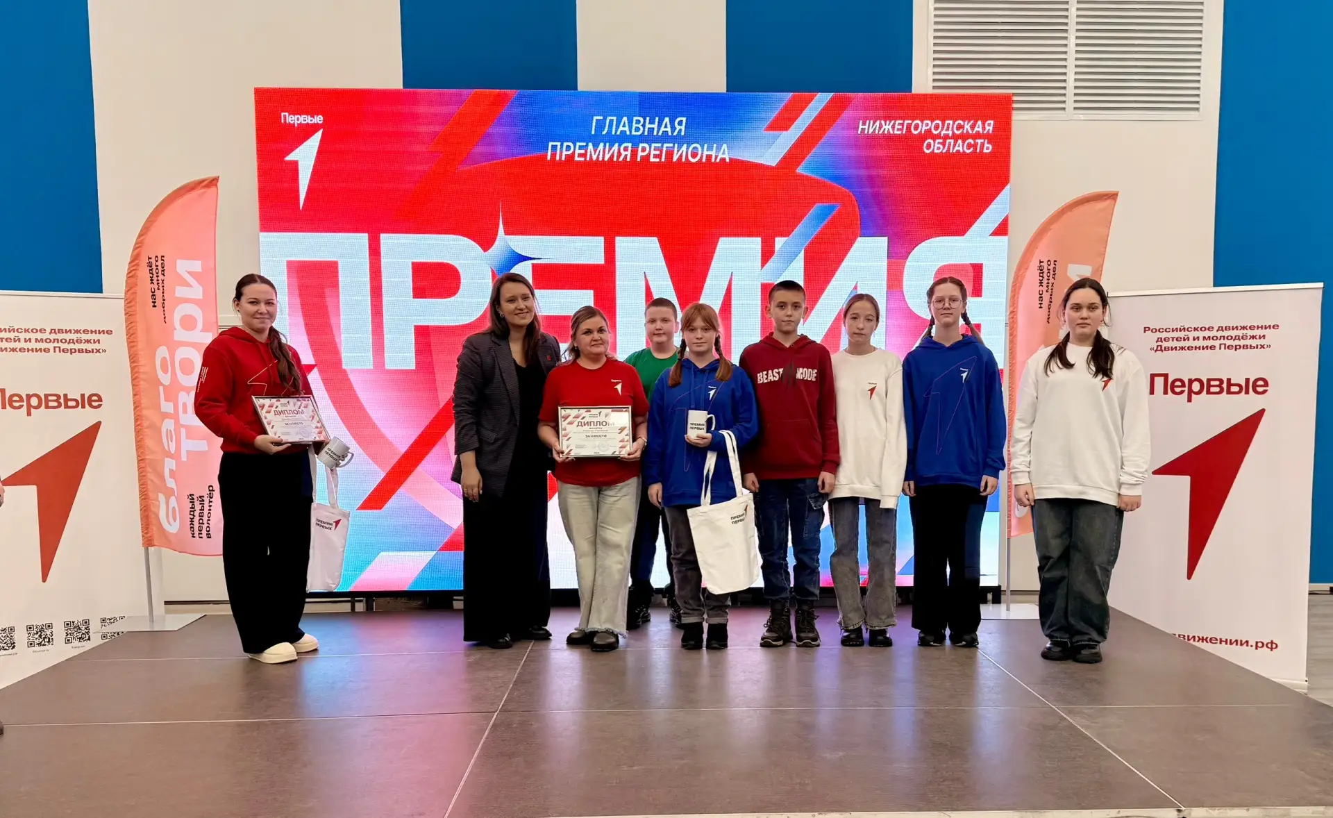 Новые победы в копилке Первых🏆

🗓В финале 2025 года прошла торжественная церемония вручения «Преми