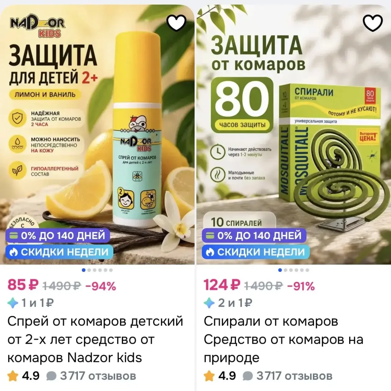 https://ozon.ru/t/mOppimr

https://ozon.ru/t/tKLLmZt