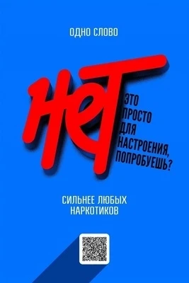 10 июня в Энемской детской школе искусств состоялся классный час «Наркотики – путь в никуда», приуро