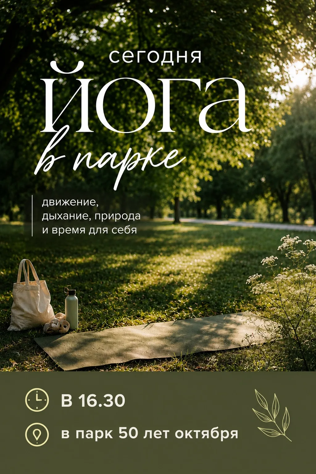 Ура ❣️

Мы этого ждали и это случилось 🫶

Целая неделя без нашей встречи -  это уже слишком 😁

Поэ