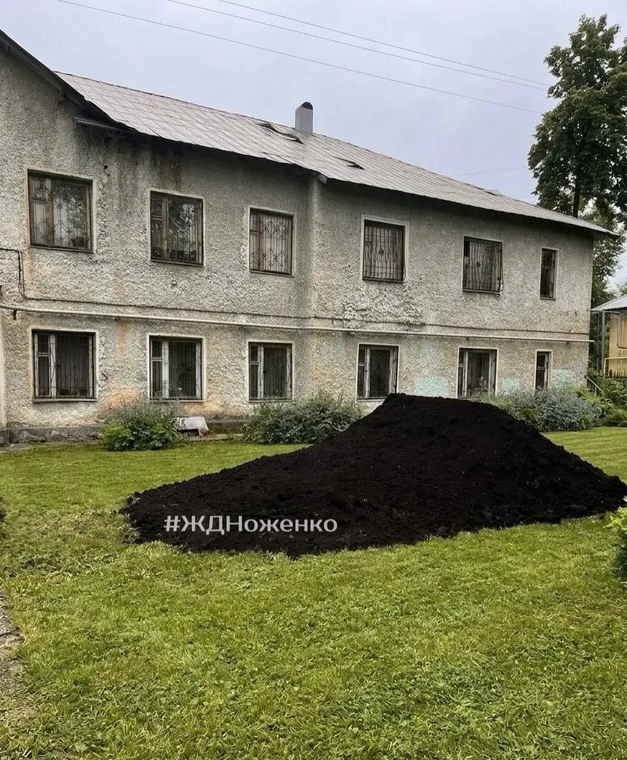 На встрече с коллективом Комплексного центра социального обслуживания населения Железнодорожного и В