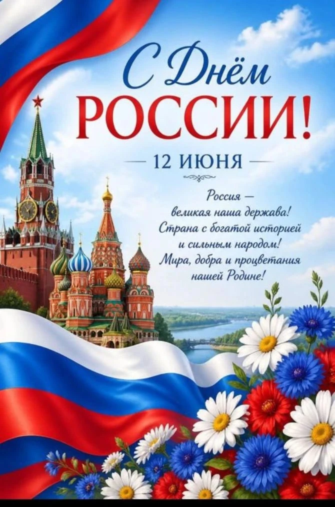 С праздником❤️