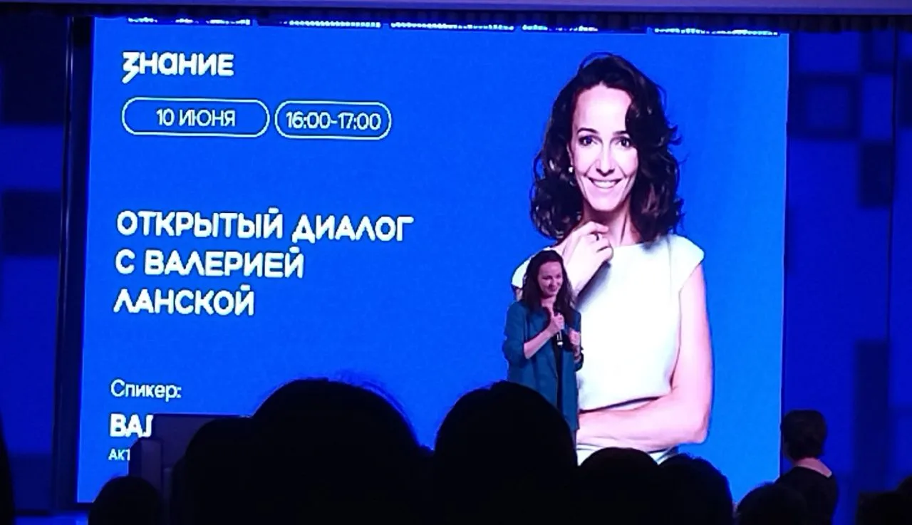10 июня Дом молодёжи и общество Знание пригласили к профессиональному и открытому диалогу. Спикером 