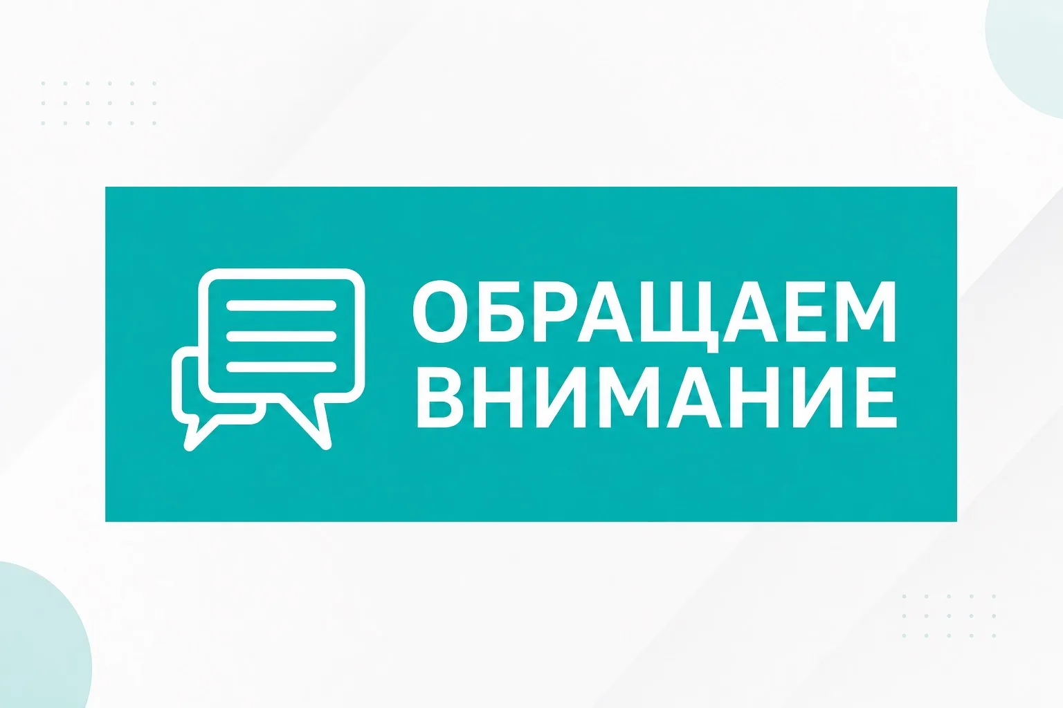В связи с проведением ремонтных работ ресурсоснабжающей организацией, с 13:00 в домах по ул. Пионерс
