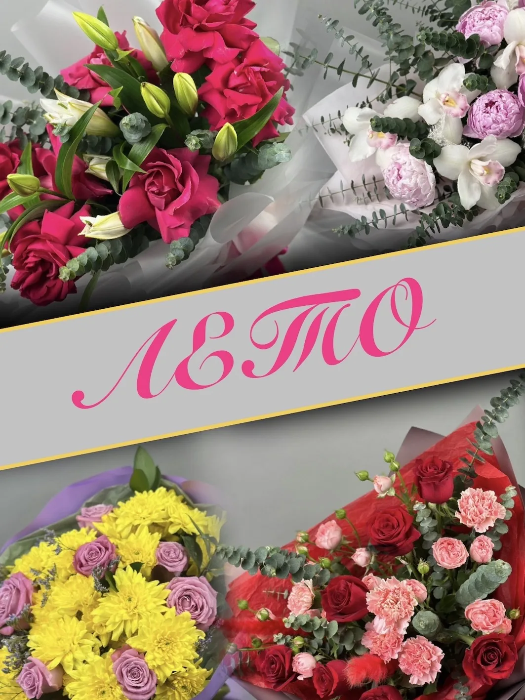 😍Акция на бесплатную доставку!

🔥Используйте промокод: «ЛЕТО» для получения бесплатной доставки на