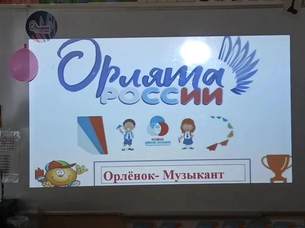 День «Орлёнок - музыкант» в лагере  прошёл в атмосфере дружбы и сотворчества. Главными событиями дня