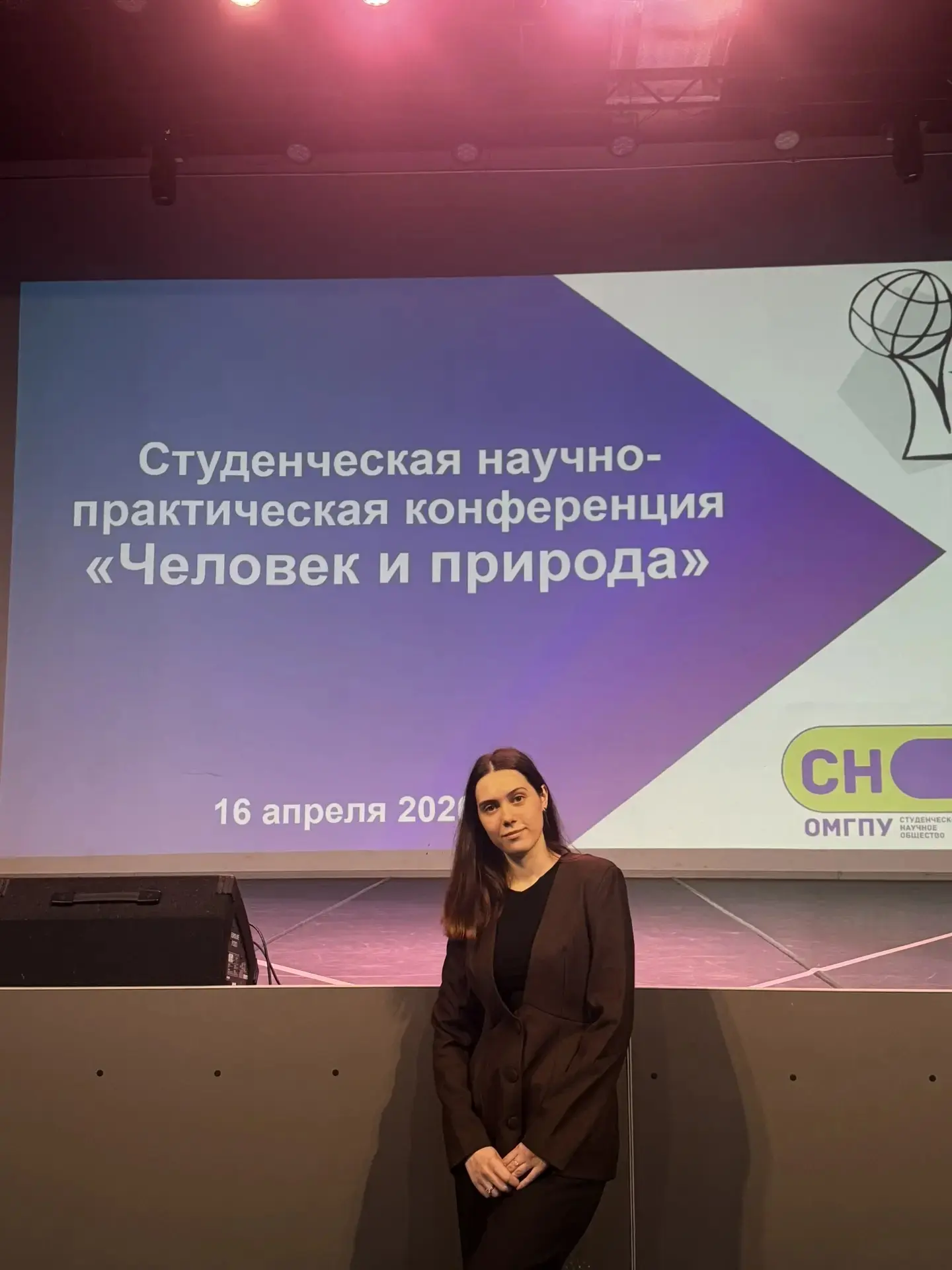 🎓 Гордимся нашими коллегами!

16 апреля наш учитель математики, Молдабекова Вероника Везировна, при